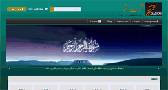 Desktop Screenshot of danco-sp.com
